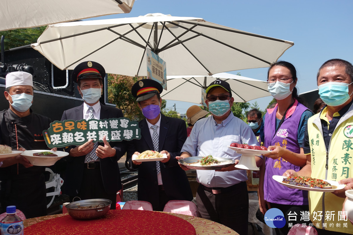 報名蒸汽火車遊程，即可吃到美味農村饗宴。圖／參山處提供