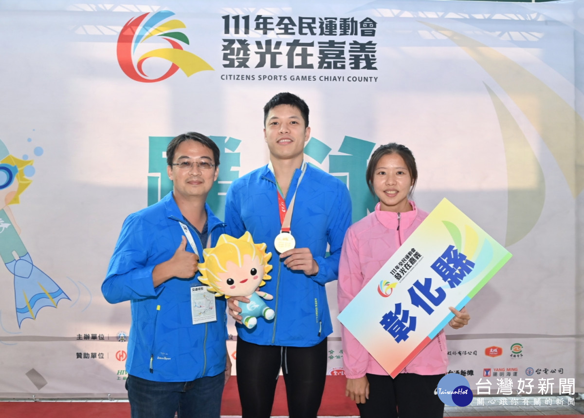 男子組蹼泳50公尺雙蹼-吳浚鋒圖/彰化縣政府提供