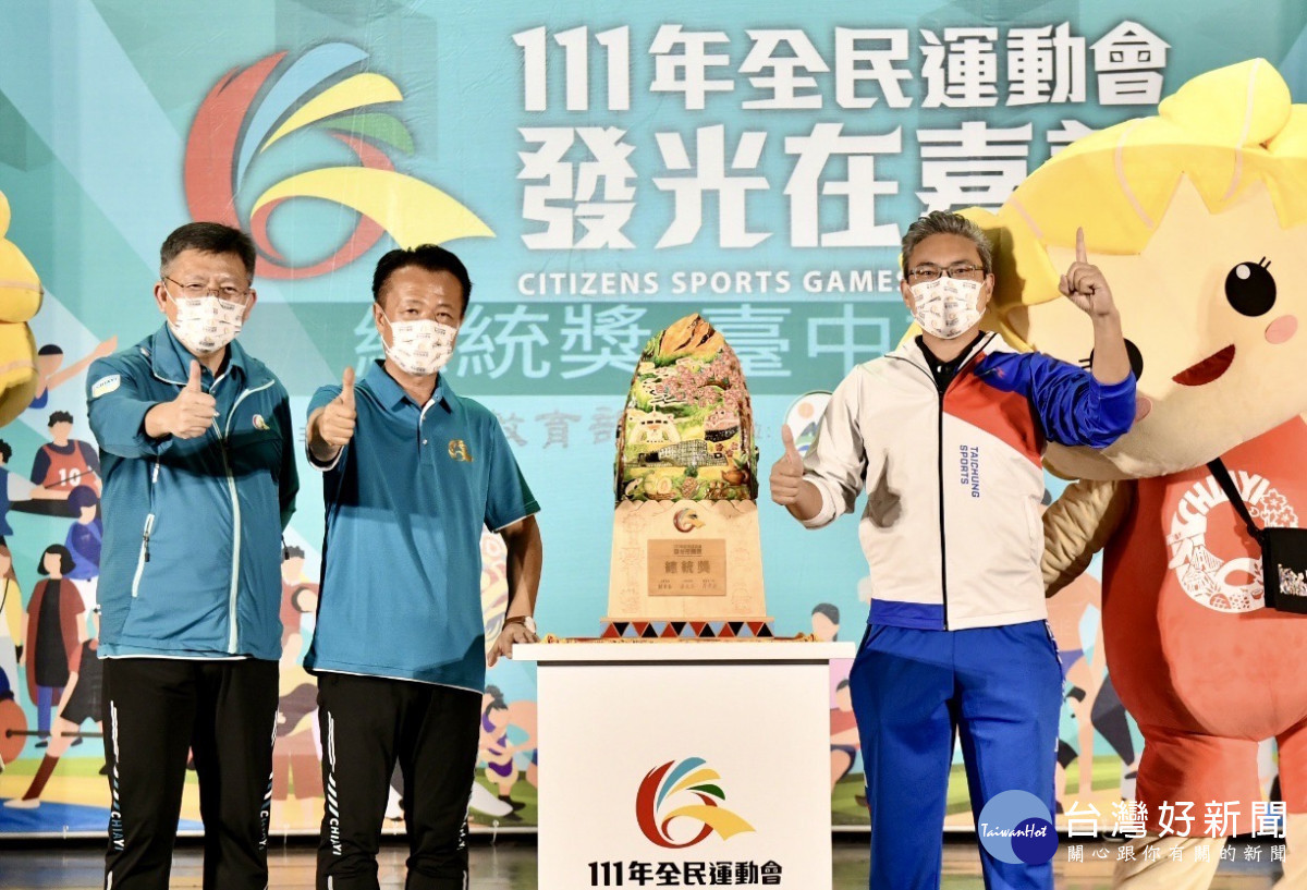 臺中市榮獲全民運全國第一總統獎，由運動局長李昱叡（右）代表市長盧秀燕受獎。