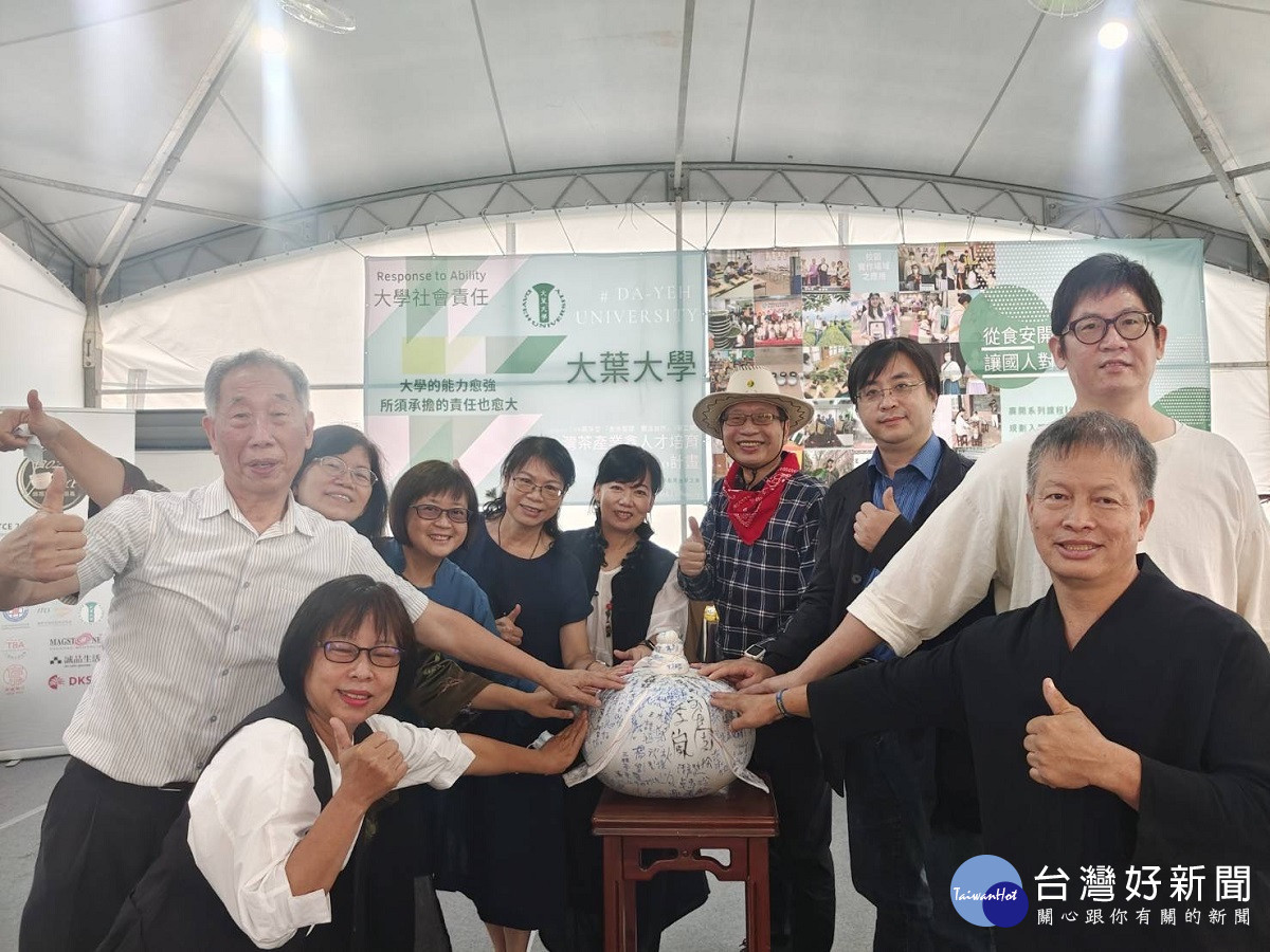 全方位培育茶產業人才 大葉為台灣好茶創造更多價值