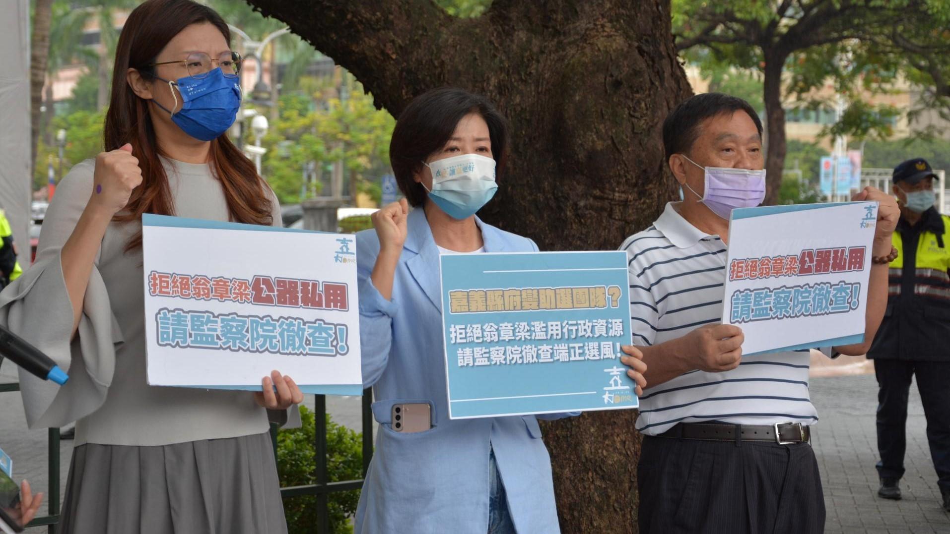 國民黨嘉義縣長參選人王育敏(中)今在立委鄭麗文(左)、翁重鈞(右)陪同下,赴監察院陳情。楊政凱攝