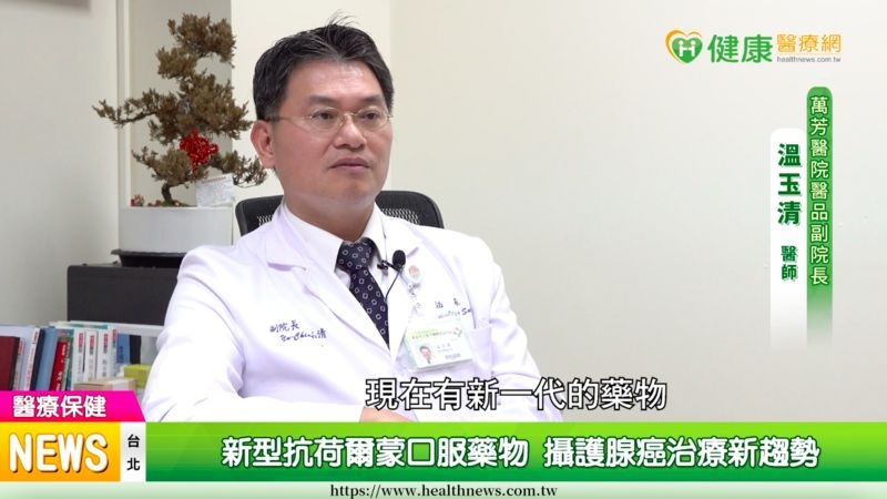 老翁尿不出來影響睡眠 就醫檢查竟因攝護腺癌惹禍