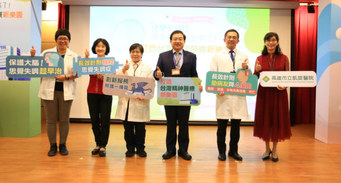 突然情緒淡漠、社交退縮   小心是思覺失調症警訊！ 凱旋醫院：長效針劑穩控思覺失調