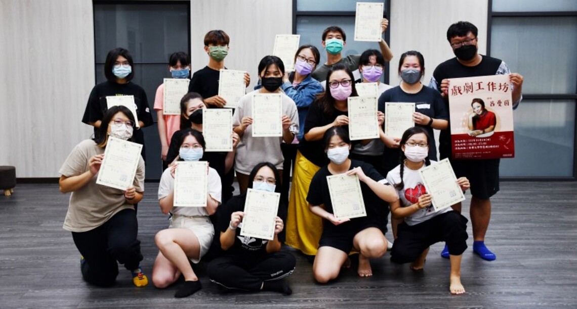 南華大學文學系戲劇工作坊 展現文學多樣貌 呂曼茵勉勵「好好生活、好好感受」