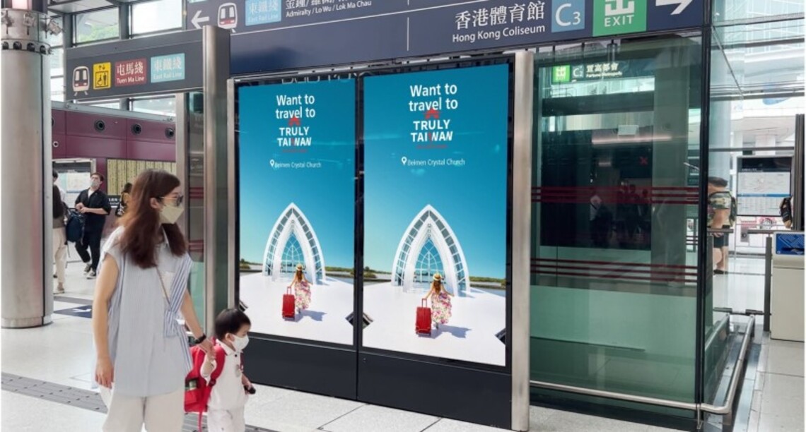 台南在7國行銷旅遊