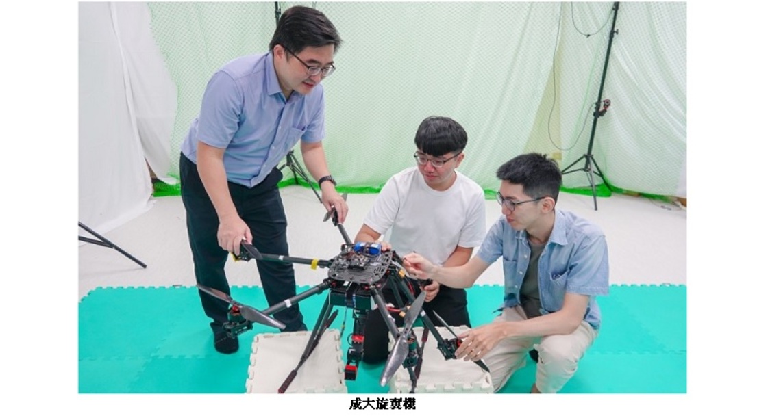 成大機械系研發提升無人旋翼機動能