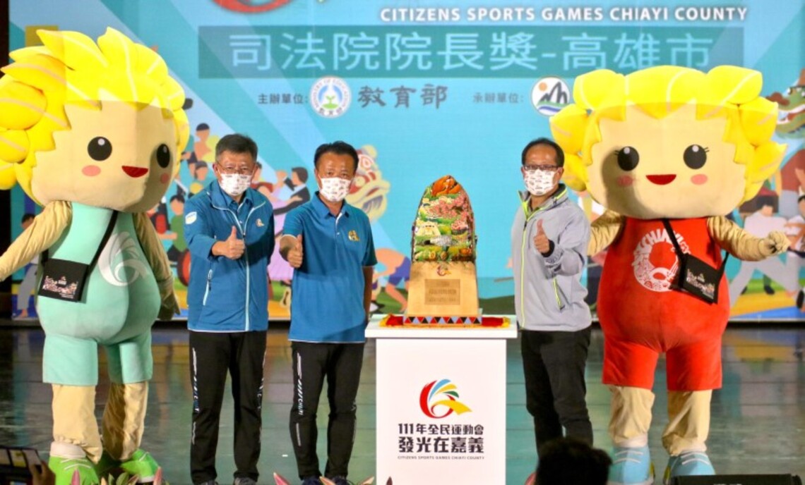 全民運閉幕 高雄市獲司法院長獎 金牌數、總獎牌數再增加