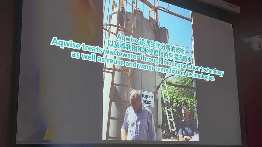 東海大學師生舉辦「到以色列的暑期創新學術東海大學專班」成果發表會,透過影片說明參訪內容。(圖/陳惠玲攝影)