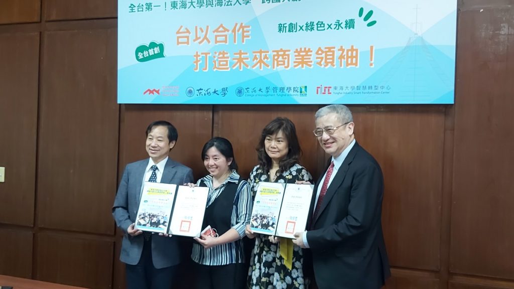 東海大學校長張國恩(左)、東海大學智慧轉型中心執行長黃齊元(右)頒發感謝狀予帶隊的企管系特聘教授周瑛琪、系主任吳祉芸。(圖/陳惠玲攝影)