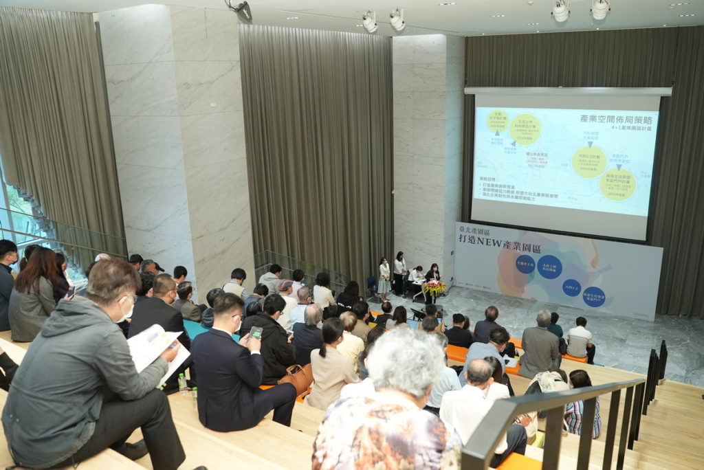臺北市政府產業發展局說明臺北市產業園區發展規劃及成果