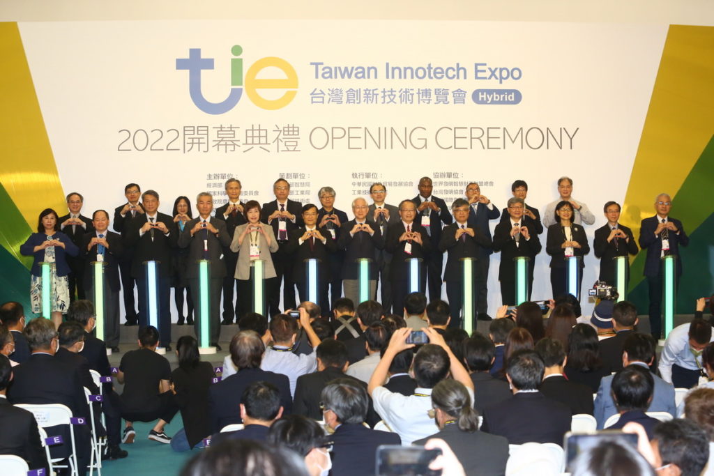 2022年台灣創新技術博覽會開幕典禮上,貴賓們一同比出無限手勢為展覽揭開序幕。