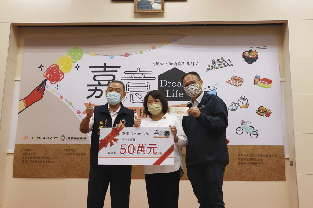 玉皇宮感謝狀
