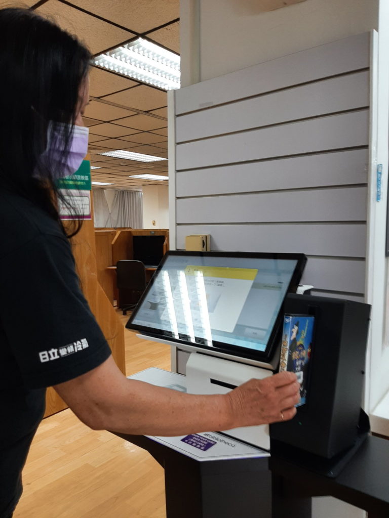 視聽室借書機(視聽室解鎖)