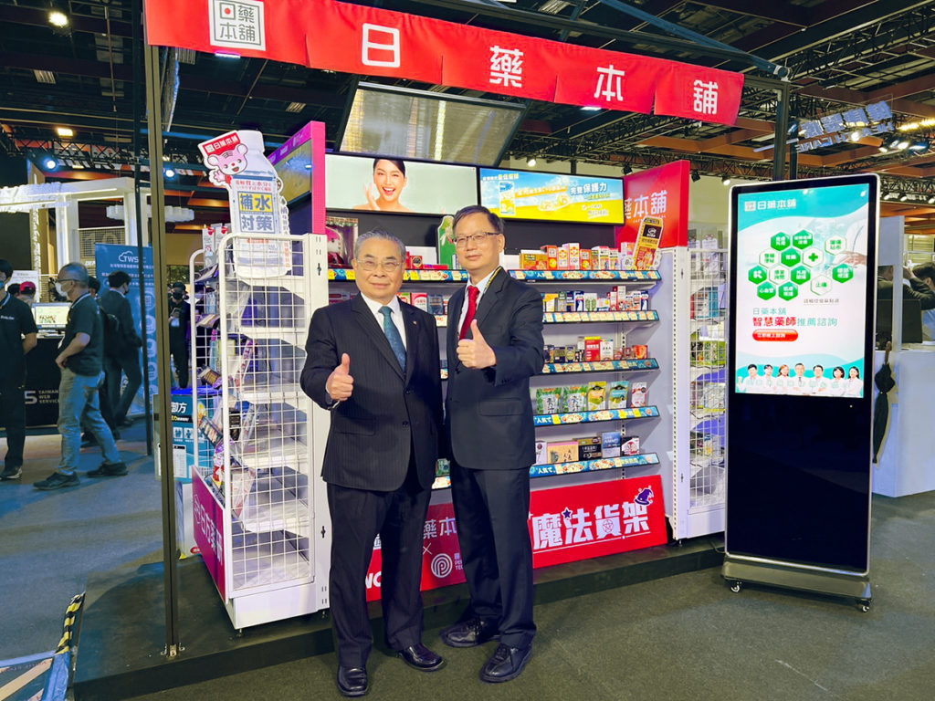 日藥本舖攜手群創光電AI藥妝科技店,獲選為工業局2022亮點成果,於創新領航館智慧生活展區首度亮相。