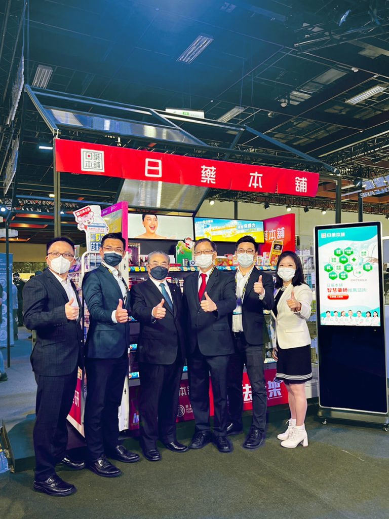 日藥本舖攜手群創光電AI藥妝科技店,獲選為工業局2022亮點成果,於創新領航館智慧生活展區首度亮相。