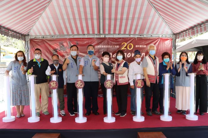 苗栗賽夏族民俗文物館20周年特展開幕 即日起到明年1月