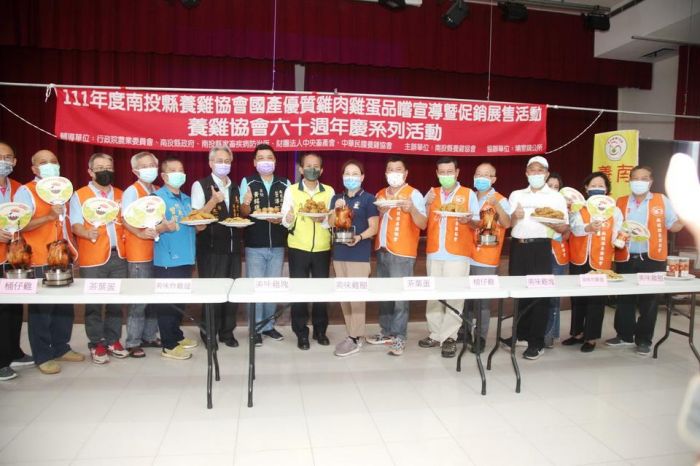 中華民國養雞協會花甲之年 國產優質雞肉雞蛋品嚐暨促銷展售