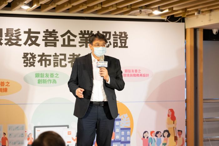 北市發布銀髮友善企業認證指標 112年將辦評核