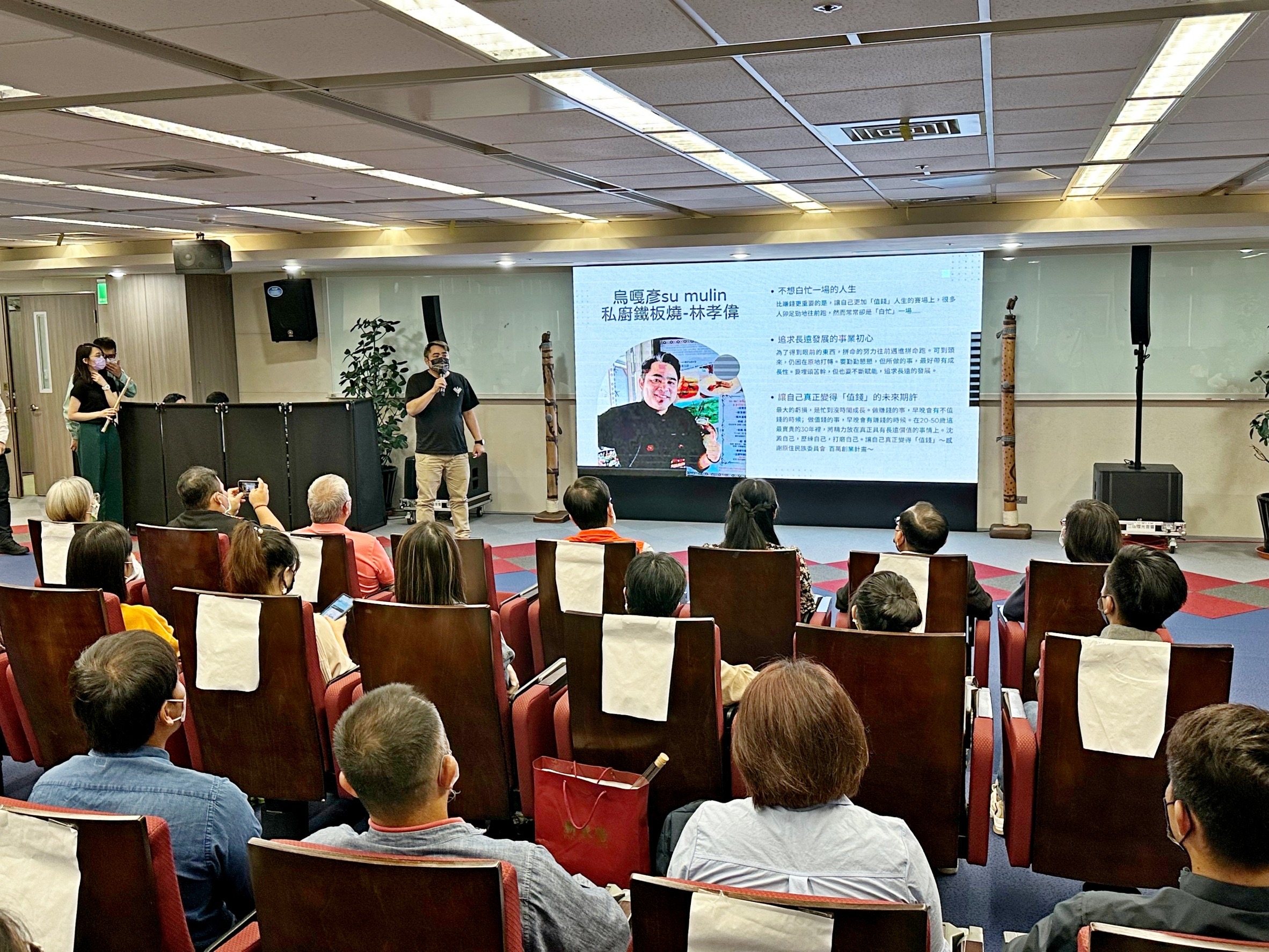 圖片說明:烏嘎彥su mulin 私廚铁板烧 林孝偉,經驗分享。