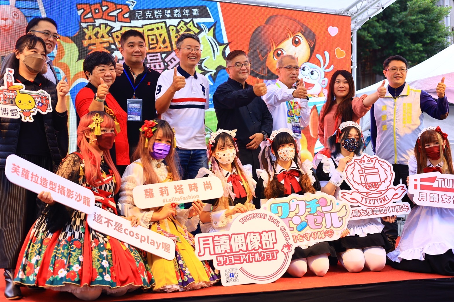 圖片說明:「2022榮町國際動漫祭-親子商圈嘉年華」,自10月13日至11月13日在台北市中山堂熱鬧開跑。(記者徐煜勝翻攝)