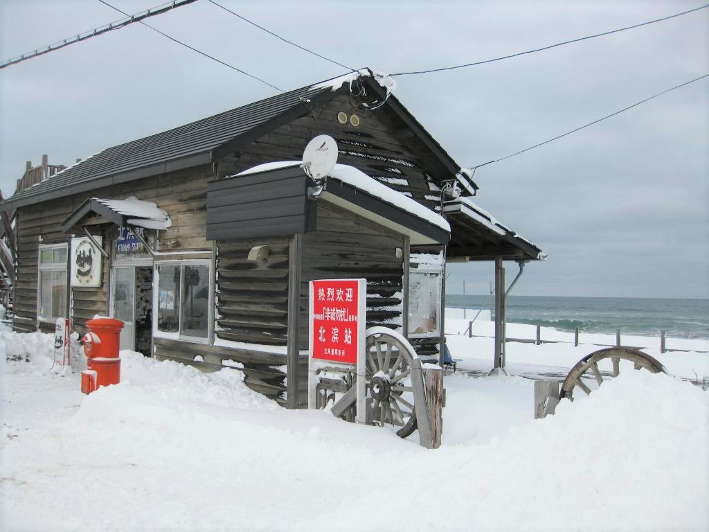 北海道途中下車!在北浜車站直擊流冰奇景
