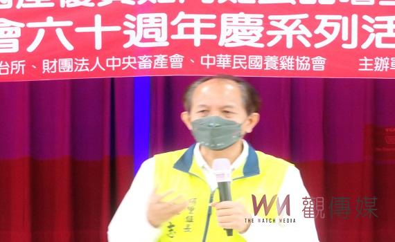 中華民國養雞協會花甲之年 國產優質雞肉雞蛋品嚐宣導暨擴大促銷展售