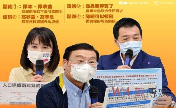 嚴懲金融機構剝削銀髮族 KMT立院黨團籲建構高齡者友善金融消費環境