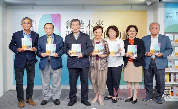 嘉義市《教出影響未來的孩子》新書發表會