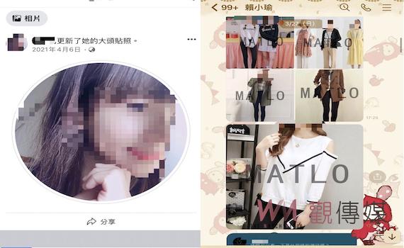 色男變「女聲」誆尋模特兒誘拍私密照 受害人超過百位
