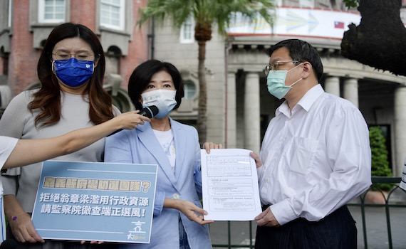 王育敏到監察院檢舉翁章梁濫用縣府資源為個人上架千幅廣告