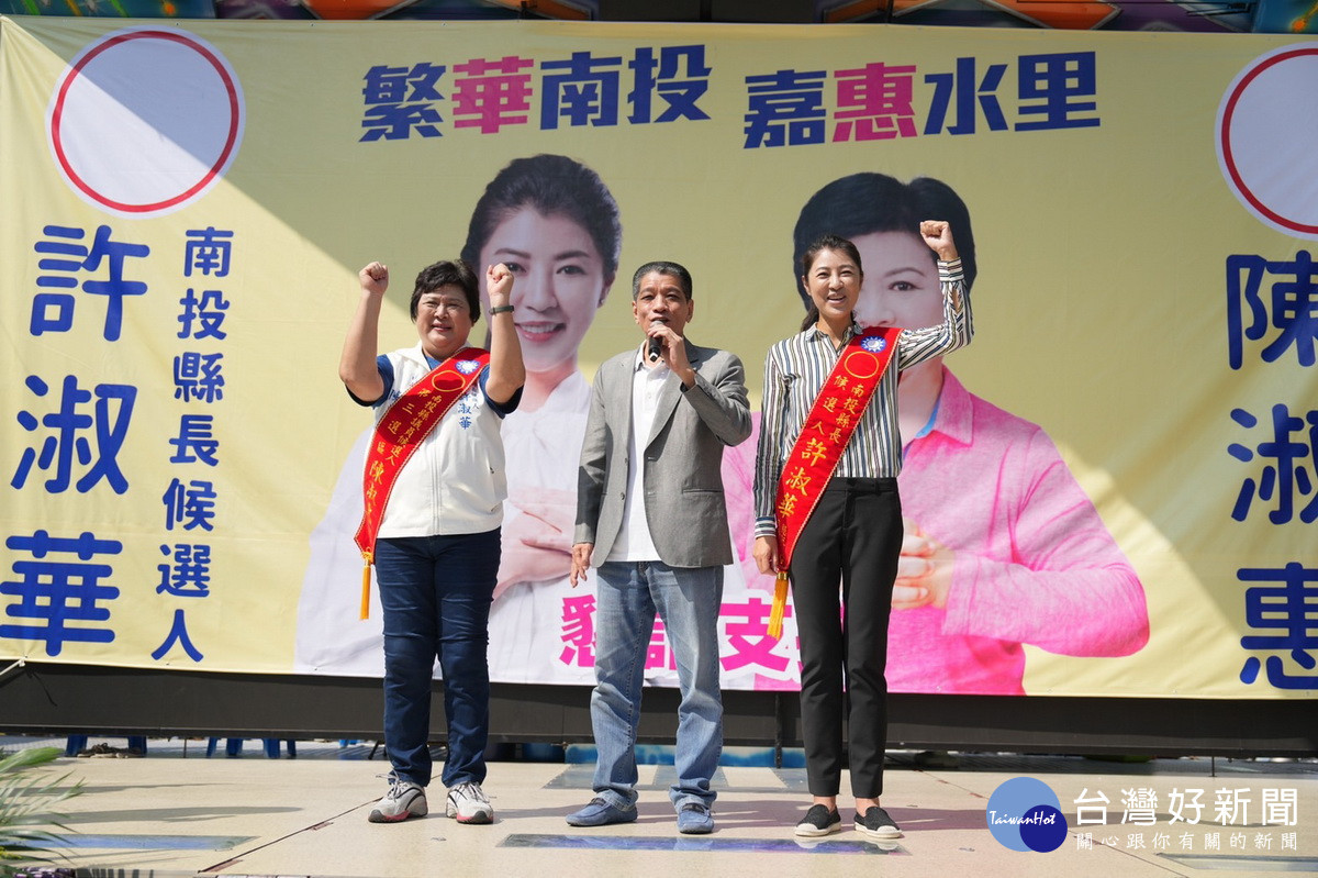 議長何勝豐推薦許淑華陳淑惠若當選將是強強聯手服務地方。（許淑華服務處提供）