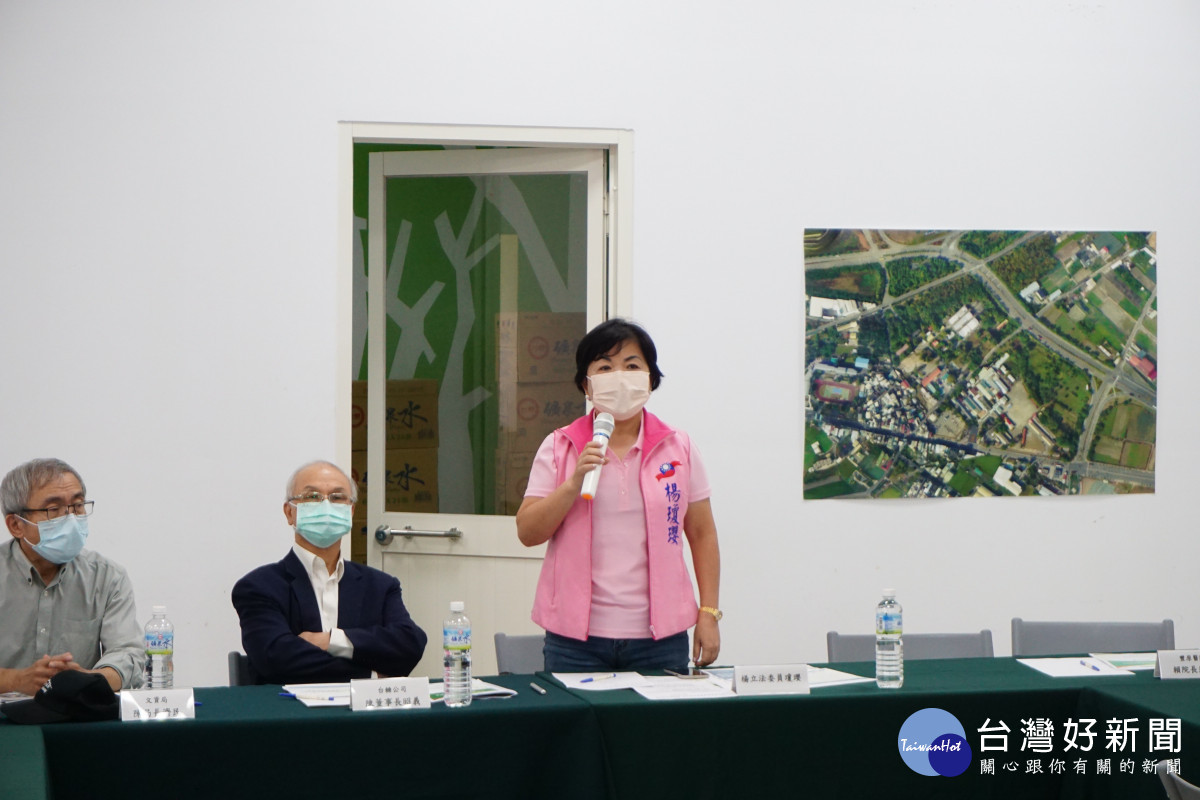 台中后里住宿型長照機構因投標廠商未達三家而流標，立委楊瓊瓔關心招標情形。