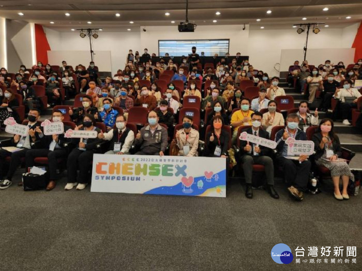 第4屆亞太藥愛學術研討會,於桃園市政府綜合會議廳舉行。<br /><br /> <br /><br />