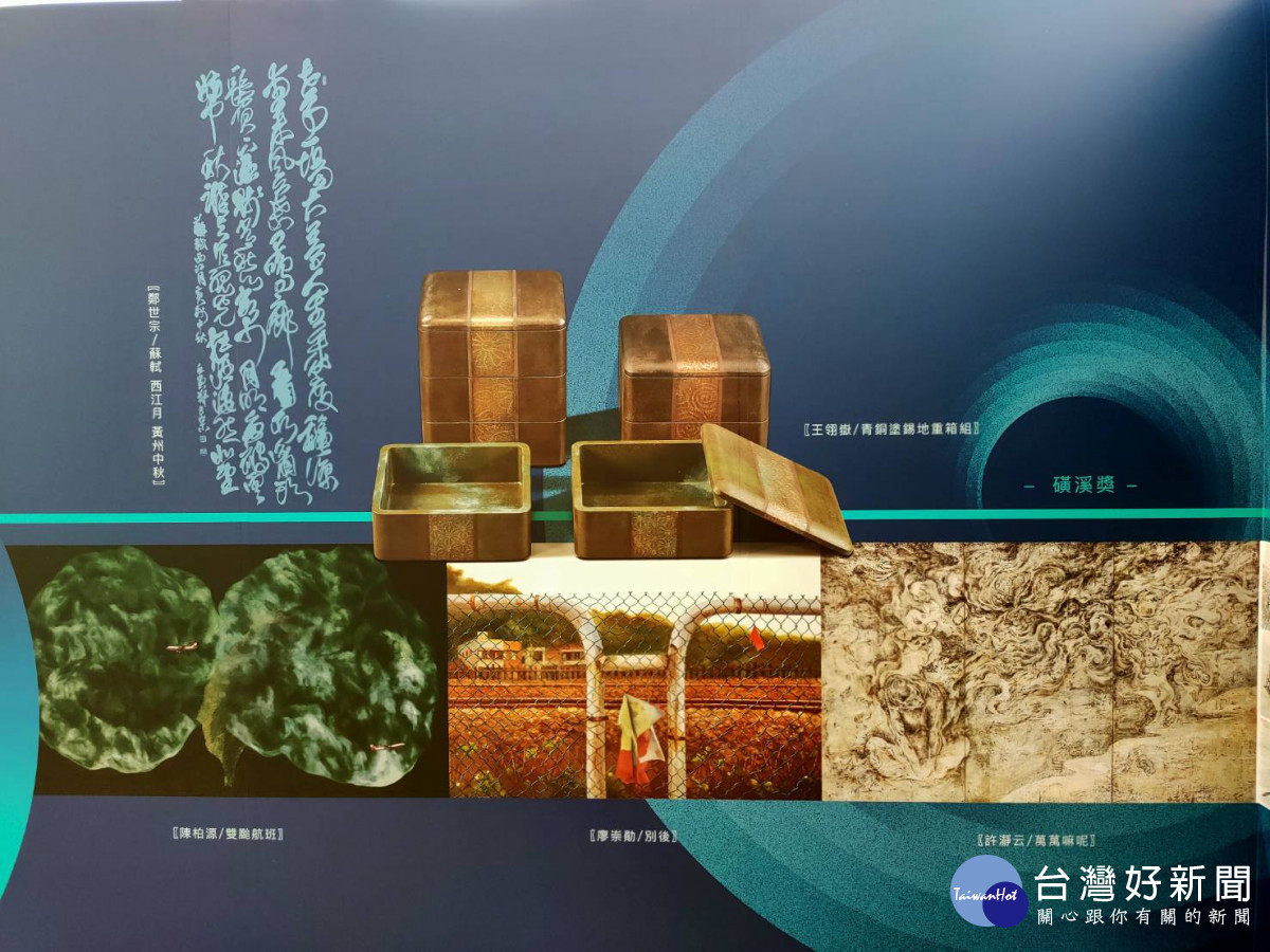 第23屆磺溪美展首展盛大開展!圖/記者鄧富珍攝