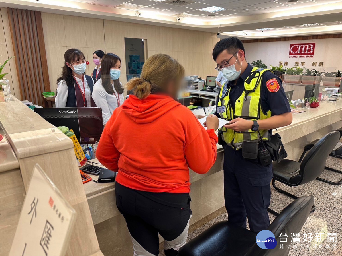 男網友急需出獄保釋金，螺警成功攔阻女子匯款/西螺警分局提供