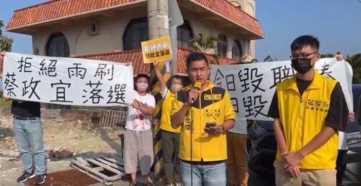 時力北市議員劉仕傑(右2)率眾路過蔡政宜競總,喊出「拒絕雨刷,蔡政宜落選」口號。翻攝直播