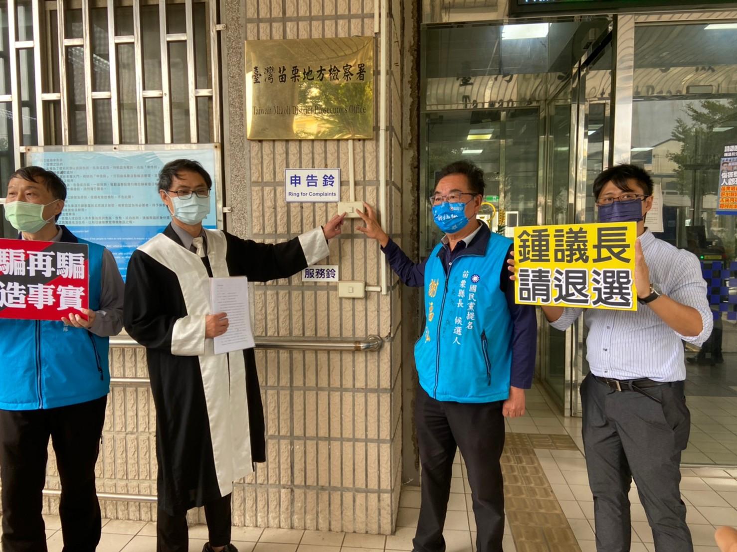 謝褔弘對鍾東錦陣營提出誹謗等罪告訴。謝褔弘提供