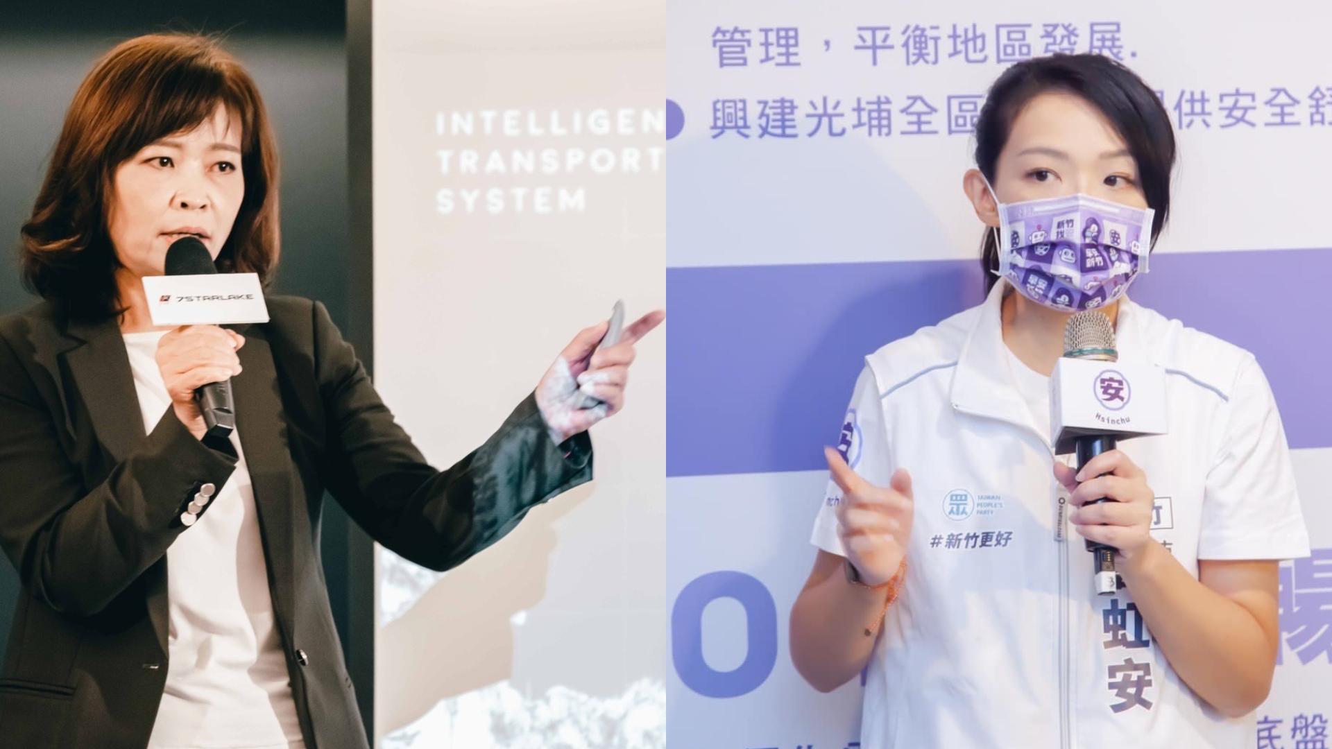 對於蔡英文碩士學位撤銷,高虹安表示,尊重校方決議;沈慧虹則反問高虹安:你相信蔡壁如嗎?翻攝兩人臉書