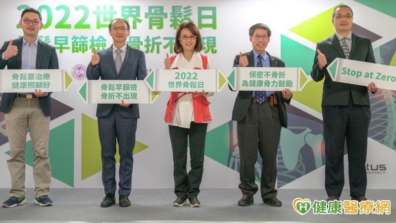 輕輕一碰就骨折　醫籲：盡快篩檢骨鬆預防骨折