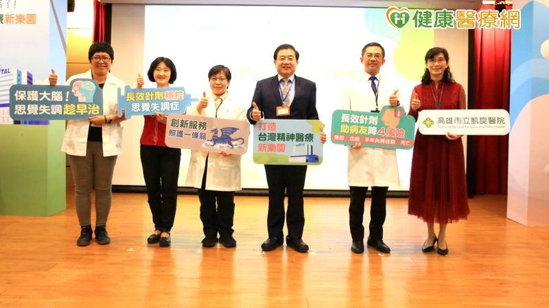 思覺失調有藥醫! 長效針劑穩定控制,創3贏、降4風險