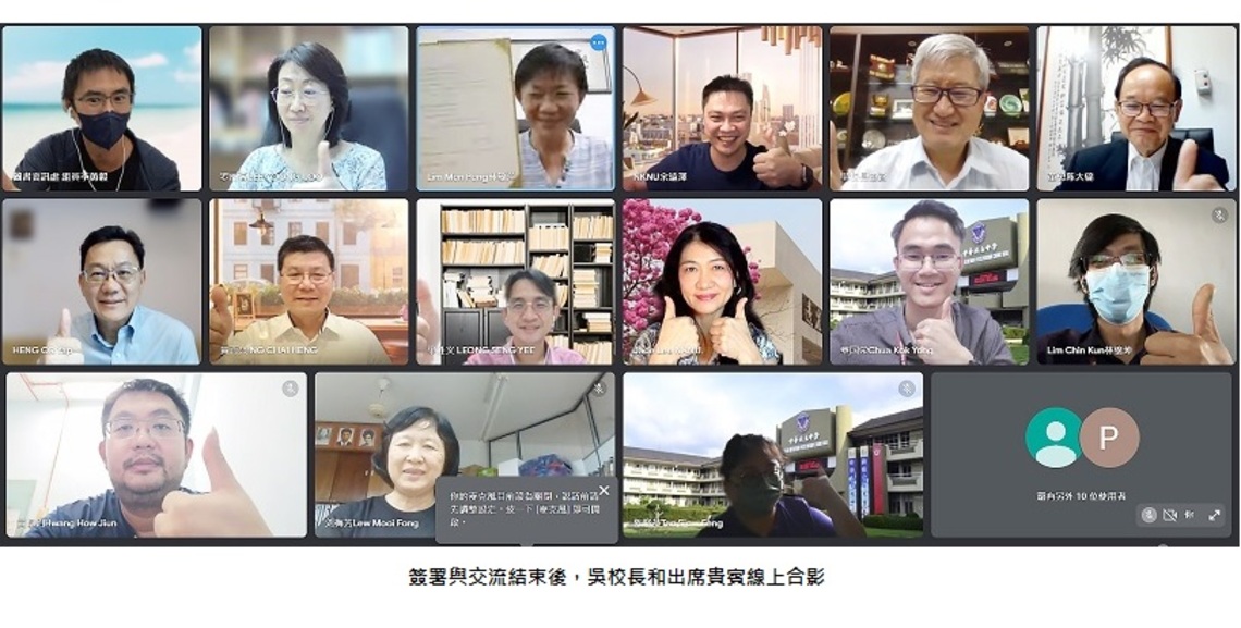協助馬國偏鄉建構智慧教育雲    高師大與吉蘭丹獨中簽署備忘錄