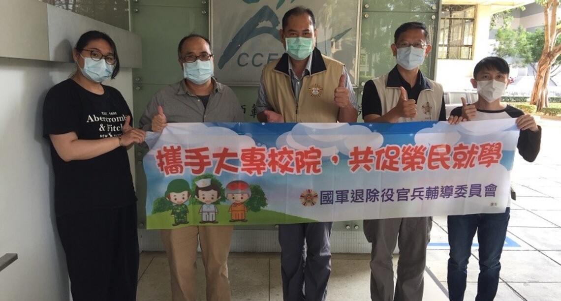 高雄榮服處拜會高雄師範大學 拓展就學資源