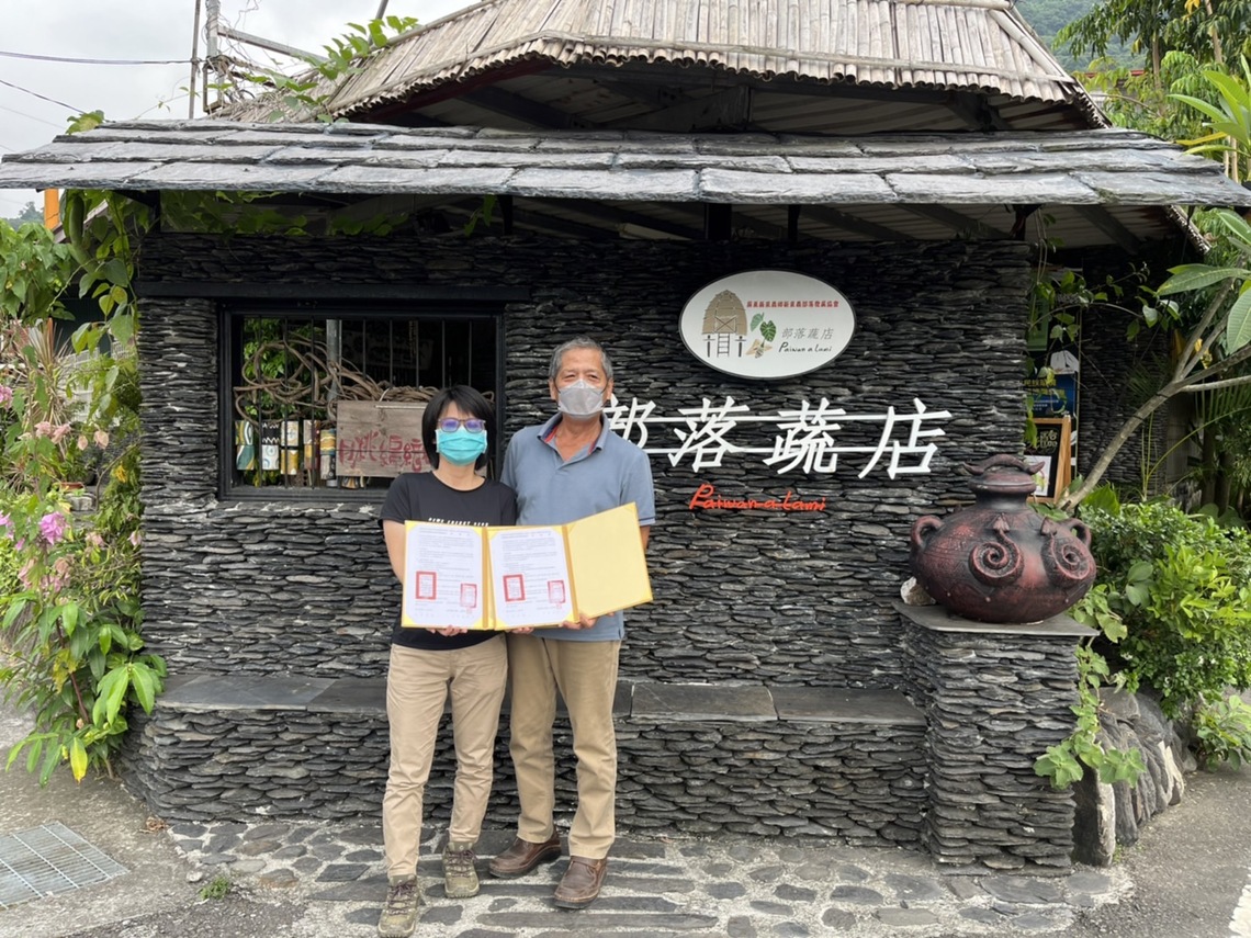 屏東縣林後四林平地森林園區與新來義部落互惠創生「食農基地」/波新聞