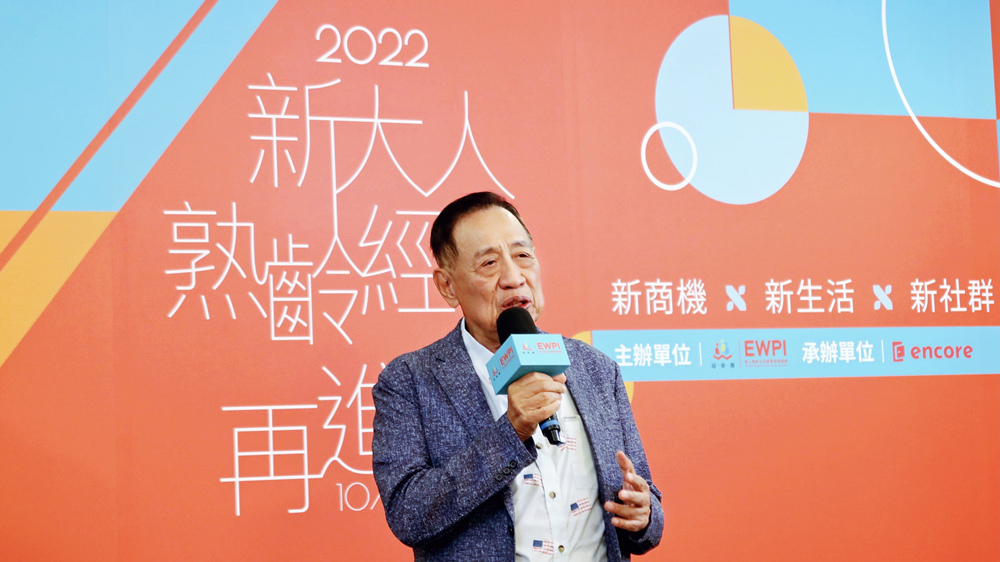 ▲華人熟齡生活產業發展協會理事長暨聲寶集團總裁 陳盛沺。（圖／Encore 安可日子提供）