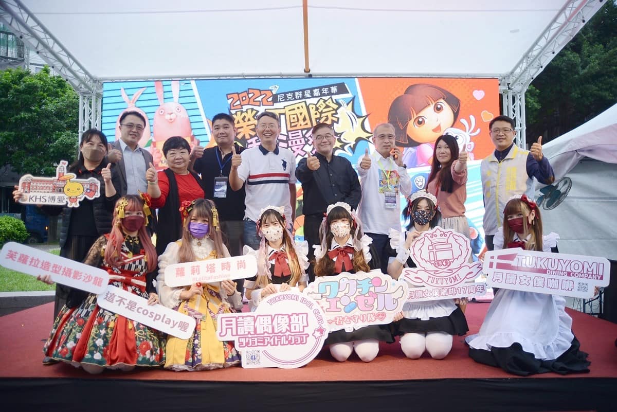 臺北市商業處協助榮町商圈暨城內社區發展協會舉辦「2022榮町國際動漫祭-親子商圈嘉年華」