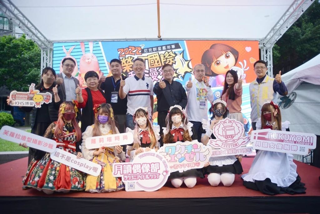 臺北市商業處協助榮町商圈暨城內社區發展協會舉辦「2022榮町國際動漫祭-親子商圈嘉年華」