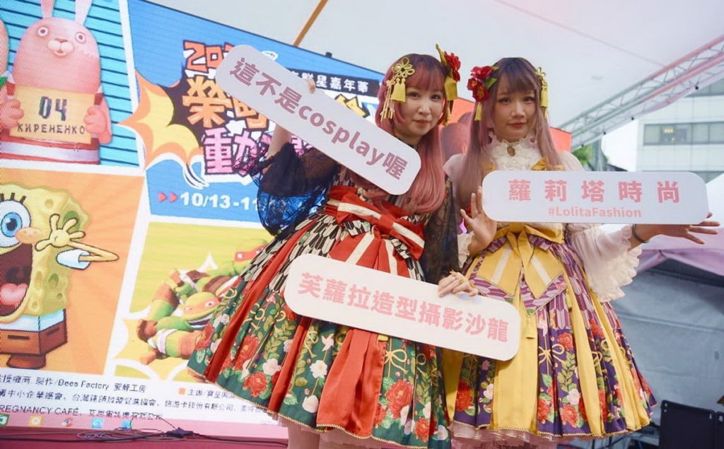 臺北市商業處協助榮町商圈暨城內社區發展協會舉辦「2022榮町國際動漫祭-親子商圈嘉年華」