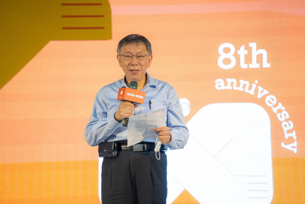 柯文哲市長出席社企挺臺北!臺北的ESG大未來-臺北好社企8週年成果展致詞