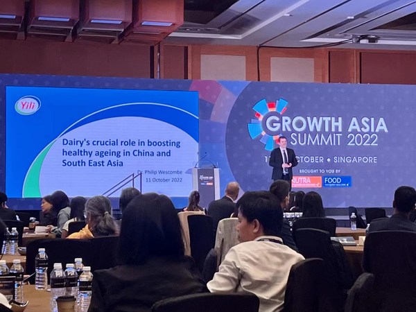 伊利受邀出席Growth Asia新加坡峰會 分享全生命週期科學營養健康管理實踐