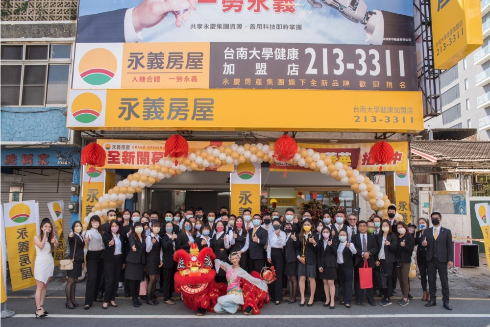以創新科技和深度聯賣 永義房屋助店東邁向成功之路 60 新增專案 2022 10 14T170333.114
